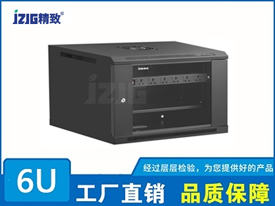 6U掛墻式機柜