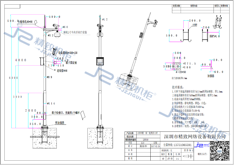 6米單臂一球一槍變徑立桿