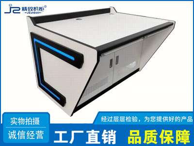 安防監(jiān)控工作臺(tái)