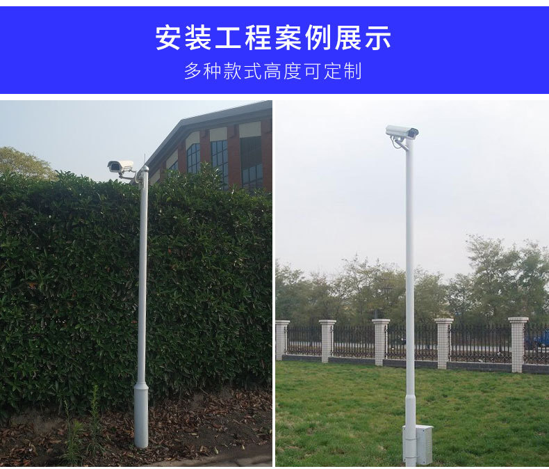 小區(qū)監(jiān)控立桿