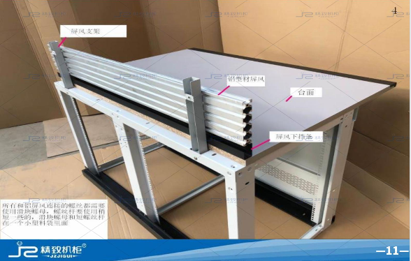 微信截圖_20210823162049