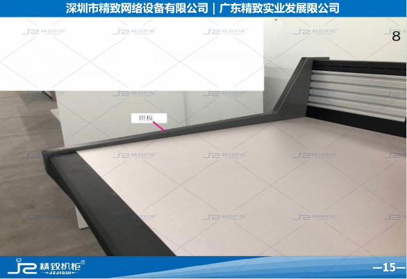 微信截圖_20210823162209