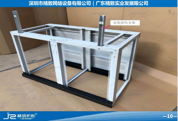 微信截圖_20210823162028