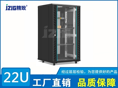 黑色22U網(wǎng)絡(luò)機柜