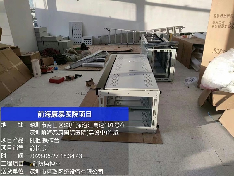 微信圖片_202306282140113 微信圖片_202306282140113