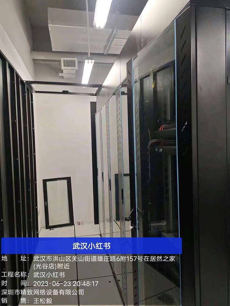 微信圖片_202306272119332