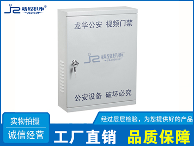 視頻門(mén)禁控制箱