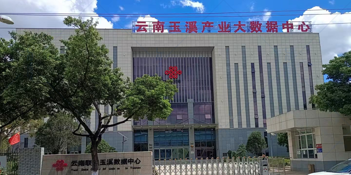 精致小伙伴現(xiàn)場安裝-為云南聯(lián)通打造六星級數(shù)據(jù)中心
