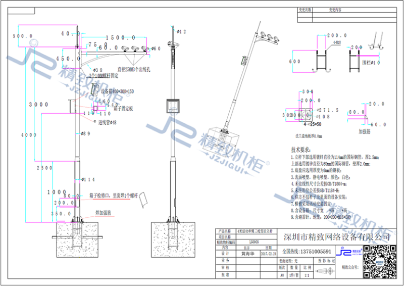 4米活動單臂三槍變徑立桿 4米活動單臂三槍變徑立桿
