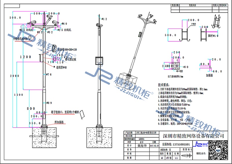 2米三槍180+90度變徑立桿