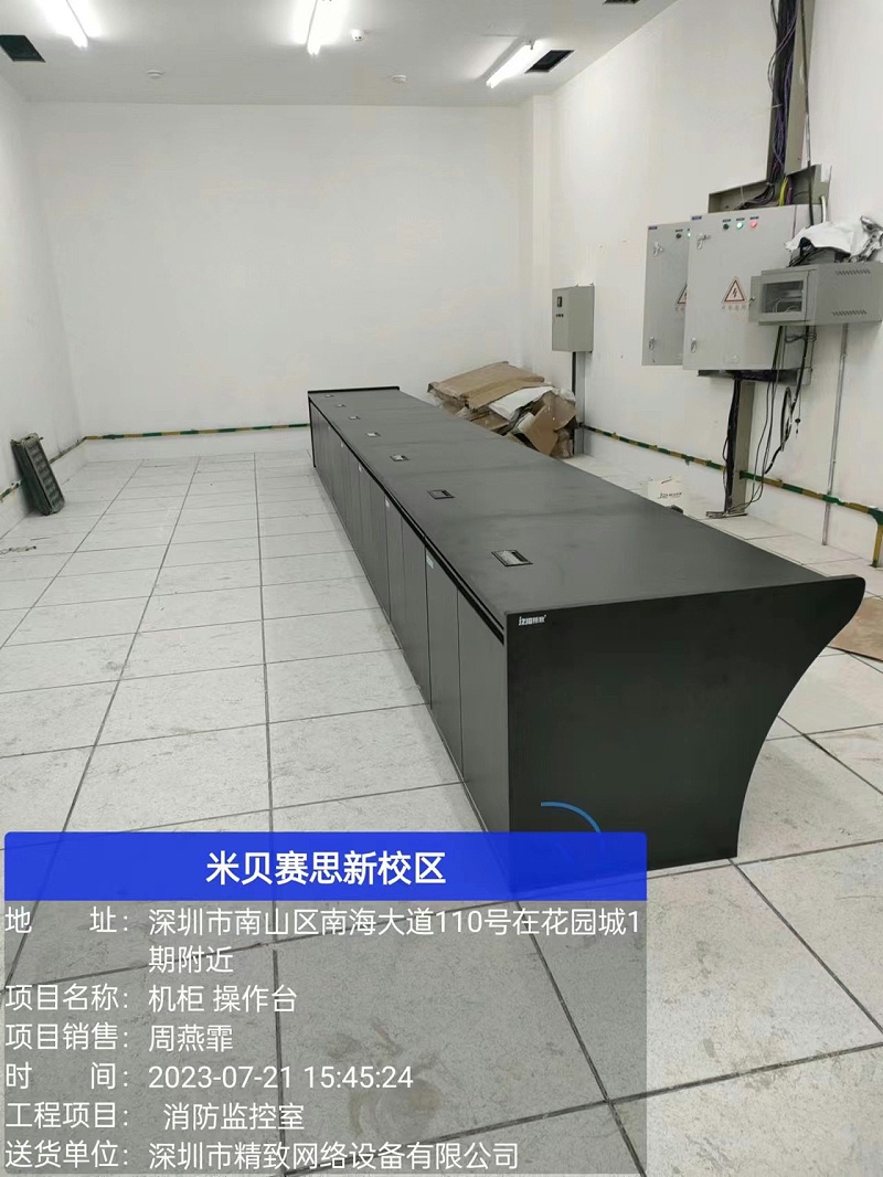 微信圖片_202308302036142